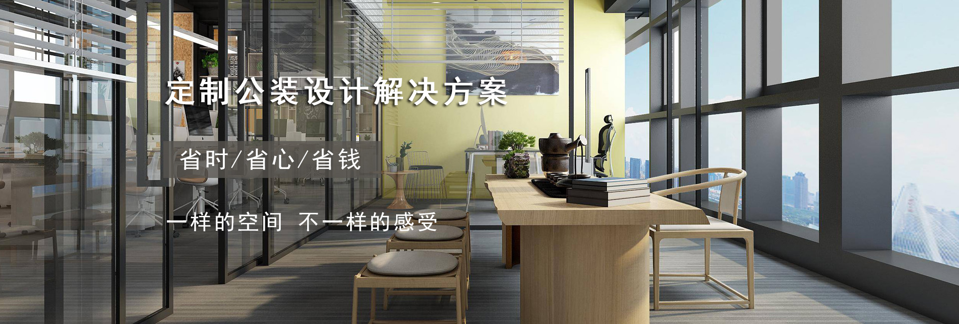 山東盛闊裝飾